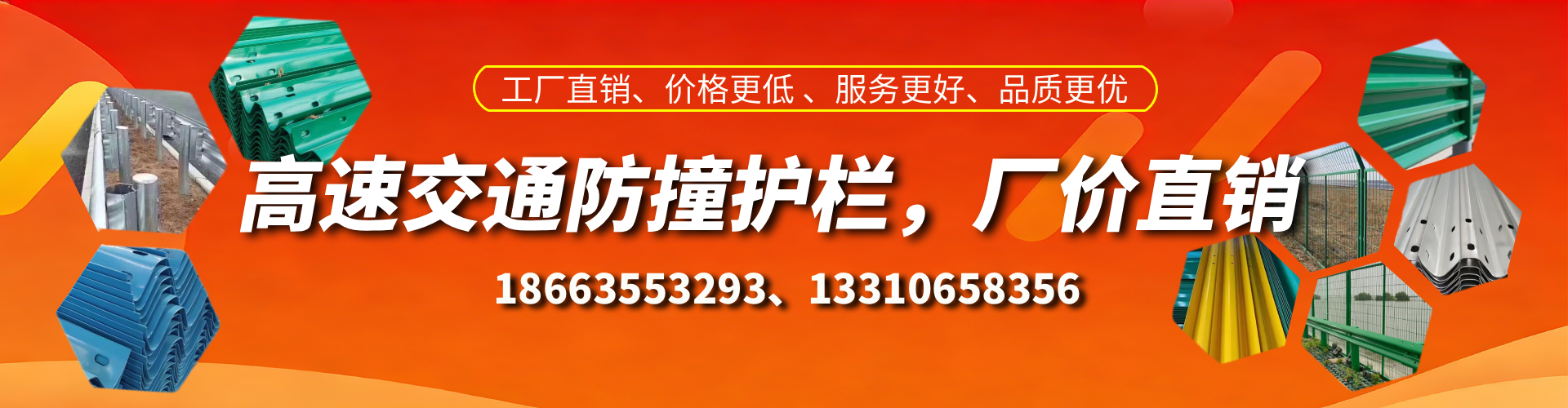 天水高速护栏生产厂家
